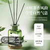 【东方茶香 唤醒嗅觉】塔罗藤条香氛 无火香薰 淡淡茶香还原自然本味 多种香型 商品缩略图0