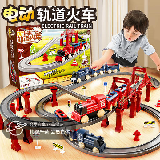 【六一必备🎉】百变轨道电动小火车🚂，拼出孩子的奇妙世界🌟，益智又好玩！电动高铁列车小火车带轨道男孩动车模型 仿真益智生日礼物  六一儿童节精选礼 玩不腻的益智玩具 商品图0
