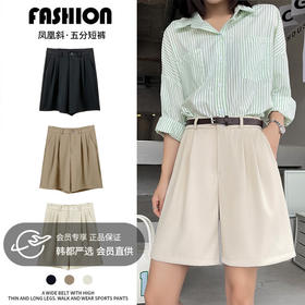 【西装短裤女外穿】夏季新款 高腰显瘦宽松阔腿裤 薄款休闲女装五分中裤 