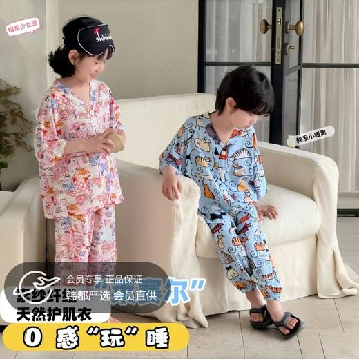 【29.9购】儿童天丝绸缎遛弯套装丨素纱纤维 天然护肌衣 商品图0