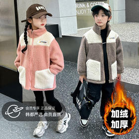 【儿童网红羊羔绒外套】加厚毛毛衣秋冬2024新款中大童洋气上衣