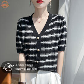 【天丝小香风珍珠扣开衫】夏清爽天丝开衫短袖女V领坎肩外搭条纹拼色曲珠针织半袖T恤空调衫