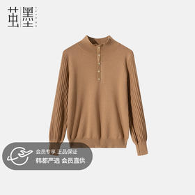 茧墨 法式复古气质灯笼袖半高领毛衣