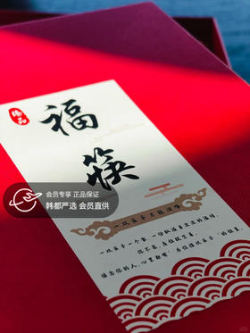 福筷家用筷子10双鸡翅木高颜值