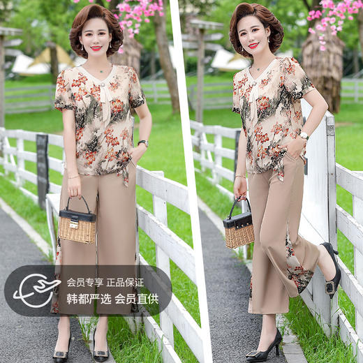 服饰鞋包-夏季新款妈妈装洋气减龄雪纺上衣阔腿裤套装 商品图0