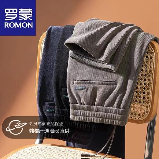 罗蒙男士运动裤加厚灯芯绒裤子男秋冬直筒宽松休闲裤长裤卫裤大码 商品图0