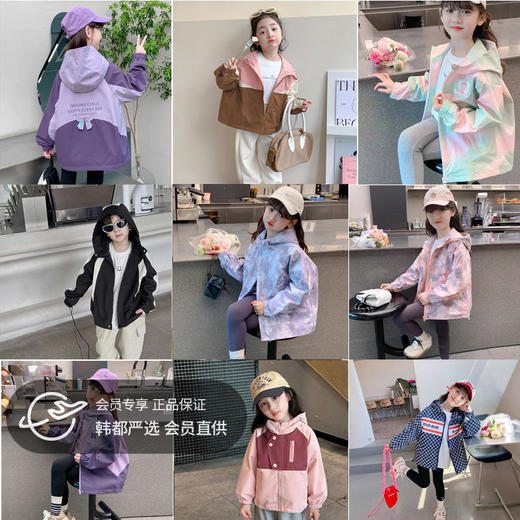 【59元/件】儿童春款夹克外套男童女童上衣春季  建议拍大一码 商品图0