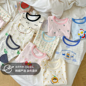 【69.9元任选2套】秋冬新款长绒棉家居服套装聚