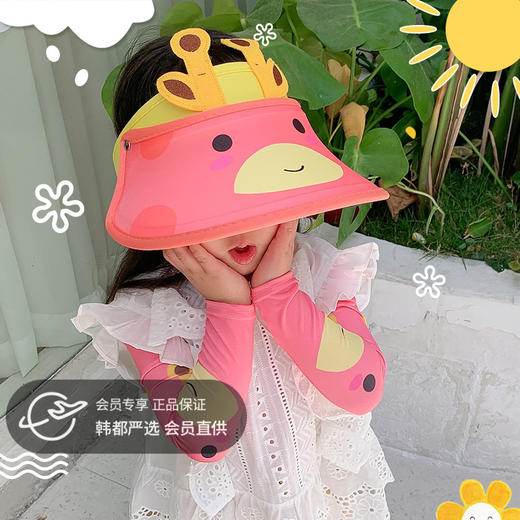 【超可爱儿童防晒帽套装】超萌卡通防晒太阳帽冰袖套装，空顶防紫外线帽子，宝宝再也不怕晒，网红爆款，时尚百搭～夏日器 商品图0
