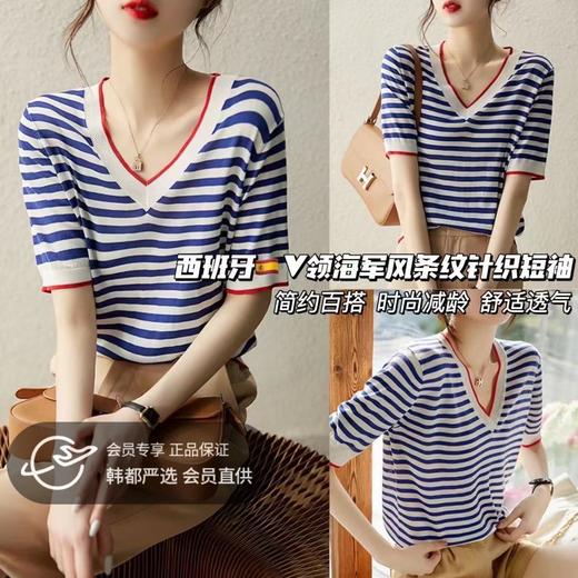 【显瘦藏肉一绝】板绘法式经典条纹海魂衫 冰爽丝T恤 蓝白相撞永不过时的时髦元素 复古减龄优雅 凉爽又舒适 商品图0