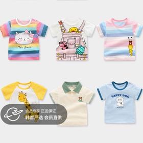 捡漏！49.9/3件【超多款！A类精梳棉】宝宝纯棉短袖T恤婴儿女童夏装薄款童装0岁1男童上衣3小童半袖儿童短袖-QQ
