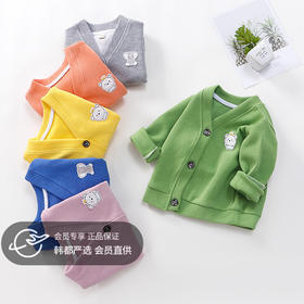 【买1送1 /49元/2件A类】童装儿童针织开衫秋男女童毛衣宝宝长袖上衣婴儿针织衫外套