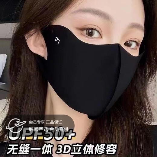 「9.9到手5个！数色可选」冰丝防晒口罩 冰丝面罩遮阳护眼角透气3d立体 商品图0