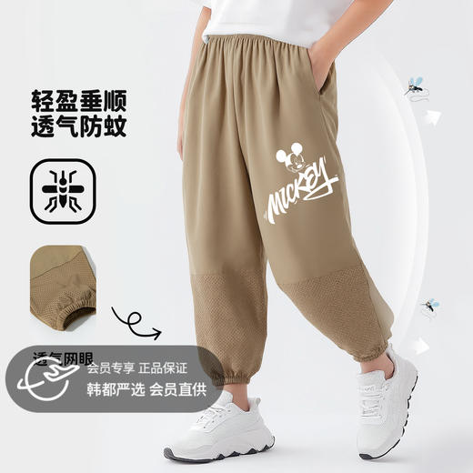 【迪士尼防蚊裤】宝宝夏季卡通长裤男童女童防蚊裤 商品图0