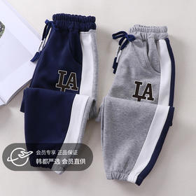 【疯狂清39.9/2条】儿童A类春秋棉质运动裤韩版拼接卫裤男童女童束口裤聚