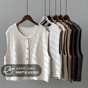 轻奢淑女风针织马甲| 圆领单排扣 宽松百搭 叠穿坎肩背心上衣【均码】