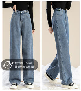【积分兑换】加绒牛仔裤女秋冬新款小个子直筒长裤女款韩版大码加厚宽松阔腿裤