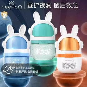 【限量秒杀】YeeHoO英氏一之可爱水润舒缓凝露&太空霜&坚果霜 宝宝面霜补水保湿滋润晒后救急