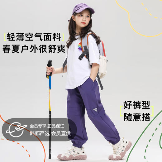 【A类品质，吸湿速干】【越跑越清爽】春季新款儿童速干长裤百搭三角形小标男女童潮款束脚空气裤运动裤100% 商品图0