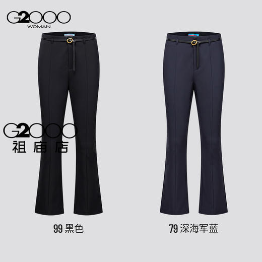 G2000女装SS25商场新款【配送腰带/多面弹/喇叭】通勤修身休闲裤51269114 商品图8