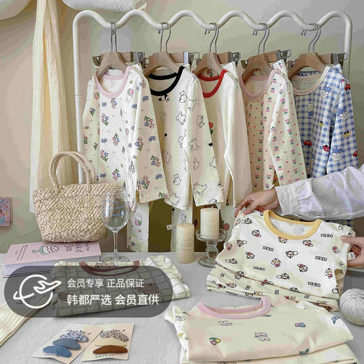 【🔥秋冬爆款必备69.9/任选2套】80-160码儿童秋衣秋裤套装A类男女童无骨莱卡棉家居服睡衣韩版聚 商品图0