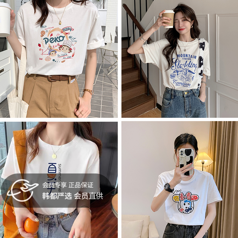 疯狂福利❗59.9任选3件🌈一眼爱的【50色纯棉印花T】 纯棉 ~柔软亲肤💧教科书般舒适穿感❗休闲随性又百搭🔛宽松显瘦版型店