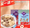 买一送一 （均价低至9.95/件）俄罗斯巧力莲牌奶油/巧克力/奶油巧克力/柠檬/榛仁迷你威化饼干125g 商品缩略图1