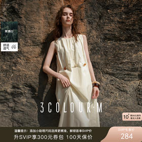 日系松弛感拿捏