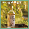谦益房县黄酒100/500ml 生态纯酿 原浆洑汁糯米酒 药引泡阿胶 芝麻丸好搭档 产后月子特殊期 商品缩略图0