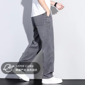 热卖中！！NOXELES 男士莱赛尔天丝牛仔裤，宽松版型，舒适透气！（下单72小时内发货）