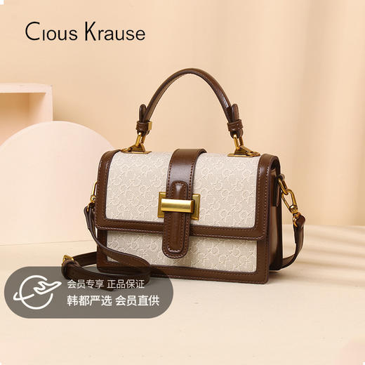 英国 卡罗纹凯洛恩Clous Krause 法棍包/水桶包/小方包/马鞍包/盒子包 礼盒装 商品图0