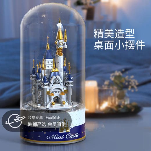 情人节好礼｜迪士尼城堡积木音乐盒 灯光音乐 自动飘雪 节日礼品八音盒 商品图0