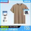 【纯棉】【DX】大依优型大码多色纯棉夏季圆领短袖T恤加肥加大肥佬休闲宽松 商品缩略图0