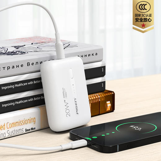 品胜 MiniQP20移动电源 10000毫安充电宝 支持QC/PD20W快充双口输出 苹果12/13手机闪充华为小米VIVO快充 商品图0