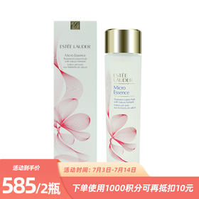 卖家秀~来自【梓妍】的樱花水分享