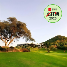 芭提雅·莱查邦国际乡村俱乐部 Laem Chabang Country Club｜芭提雅高尔夫球场 | 泰国高尔夫球场俱乐部