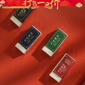 【199元任选5件】金榜题名考试少屑橡皮（1盒36块）