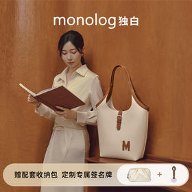 【王楚然同款】独白X卡拉羊新款女士托特包大容量通勤手提包D4512