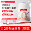 【2罐加送赠品 需要奶瓶下单备注】谷登0乳糖羊奶粉（猫用）200g 商品缩略图0