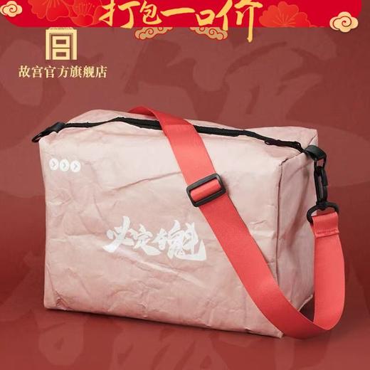 【199元任选5件】必定夺魁单肩包 商品图0