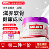 谷登鲨鱼软骨素颗粒（猫）180g 商品缩略图0
