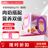 谷登羊奶肉包（猫用）80g*5包/80g*10包 商品缩略图0