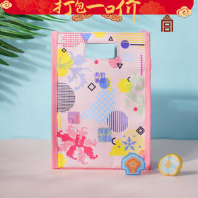 【199元任选5件】妙笔生花·笔袋