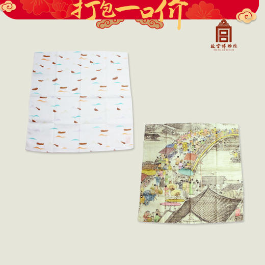 【199元任选5件】清明上河图手帕 商品图0
