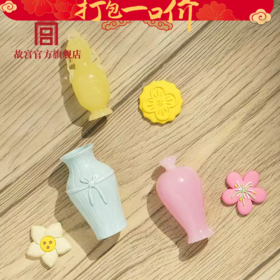【199元任选5件】冰箱贴套装 胭脂釉梅瓶款 黄玉双耳瓶款 粉青包袱瓶