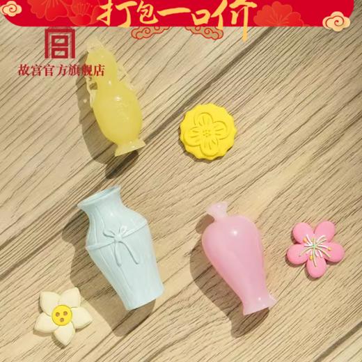 【199元任选5件】冰箱贴套装 胭脂釉梅瓶款 黄玉双耳瓶款 粉青包袱瓶 商品图0