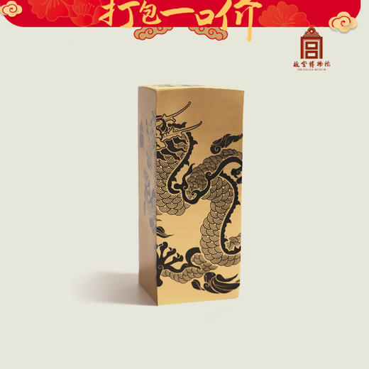 【199元任选5件】云起龙襄·纸砖 商品图0