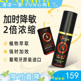 起效速度超过必利劲，早泄1延时45分钟的秘密是？