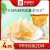 良品铺子|【99元任选20件】虾片（烤肉味/原味）25g*2【单拍不发货】 商品缩略图0