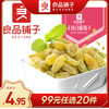 良品铺子|【99元任选20件】葡萄干100g 精装无核（单拍不发货） 商品缩略图0